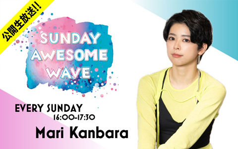 SUNDAY AWESOME WAVE